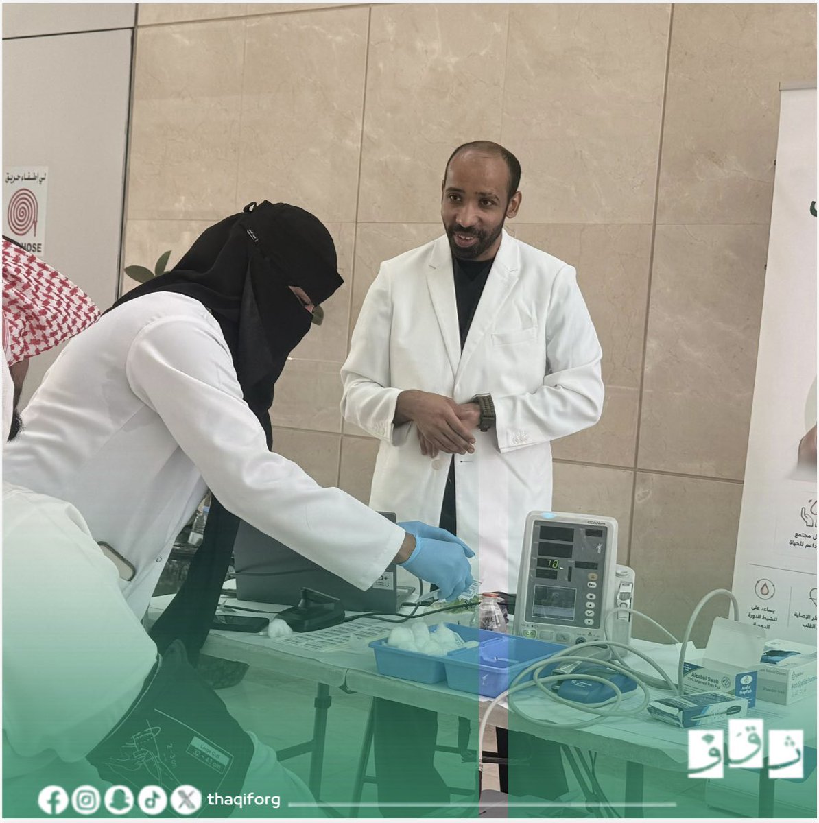 thaqiforg's tweet photo. 🩸 تبرعك بدمك.. عطاء وأثر

ضمن جهود جمعية التثقيف الصحي #ثقف في مبادرة «تبرعك بدمك.. عطاء وأثر»، نُفذت مبادرة للتبرع بالدم في أبراج العقارية بالرياض، بالتعاون مع جمعية أصدقاء بنوك الدم الخيرية #دمي @DAMY_MED، وبنك الدم المركزي بـ تجمع الرياض الصحي الأول @Cluster1_Riyadh.

كل الشكر والتقدير لشركائنا على تعاونهم ودعمهم، ولجميع المتبرعين على عطائهم الإنساني الذي يسهم في إنقاذ الأرواح وتعزيز مخزون الدم. 🩸

#تبرعك_بدمك_عطاء_وأثر
#التبرع_بالدم
#جمعية_ثقف