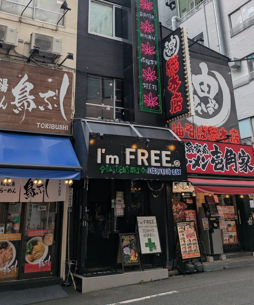 RakuraiMedia's tweet photo. Ikebukuro has the perfect pharmacy for anyone brave enough to play Japanese fighting game players. 💀 https://t.co/jHQ1ruQp4q