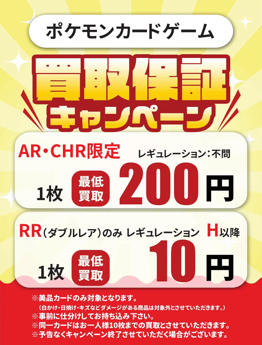 ふるいちトップブックス本庄早稲田店 on X: 