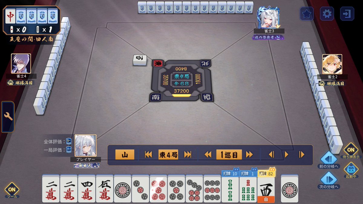 sleep_mahjong's tweet photo. 3対子の1巡目から都合よく重なりまくって5巡目に七対子でロンしてるの俺のために山が積まれているかもしれん https://t.co/wPRu5AhD8I