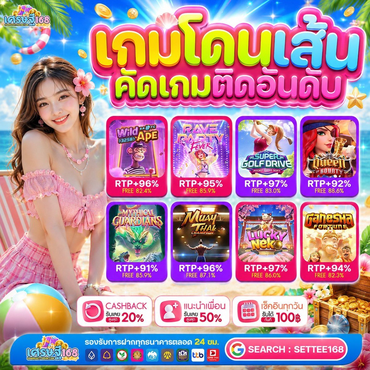 SeuxkPhi's tweet photo. 💗เว็บตรง มั่นคง ปลอดภัย💗
⭐️ไม่รับโปร คุ้มเกินคาด⭐️
💰ห้ามพลาด แตกเร็วการันตี💰

♻️กดรีทวิต+ใจรัวๆ 65 รี แจกโค๊ดทันที
📌โค๊ตใต้คอมเม้น

🎁โค้ตสะสมยอดฝาก
https://t.co/tBdtNsmbrA

📲สมัครhttps://t.co/tCJp44MHfG

#เครดิตฟรีสมาชิกใหม่ #เว็ปตรง #เครดิตฟรีล่าสุด #เศรษฐี168 https://t.co/zdMb2rgcEJ