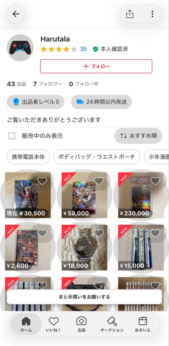 Lilyukichionthe's tweet photo. フリマで偽物売るやつを許してはいけない

https://t.co/Igvop7JCJw https://t.co/eD1NWCIZyO