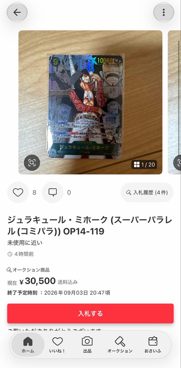 Lilyukichionthe's tweet photo. フリマで偽物売るやつを許してはいけない

https://t.co/Igvop7JCJw https://t.co/eD1NWCIZyO