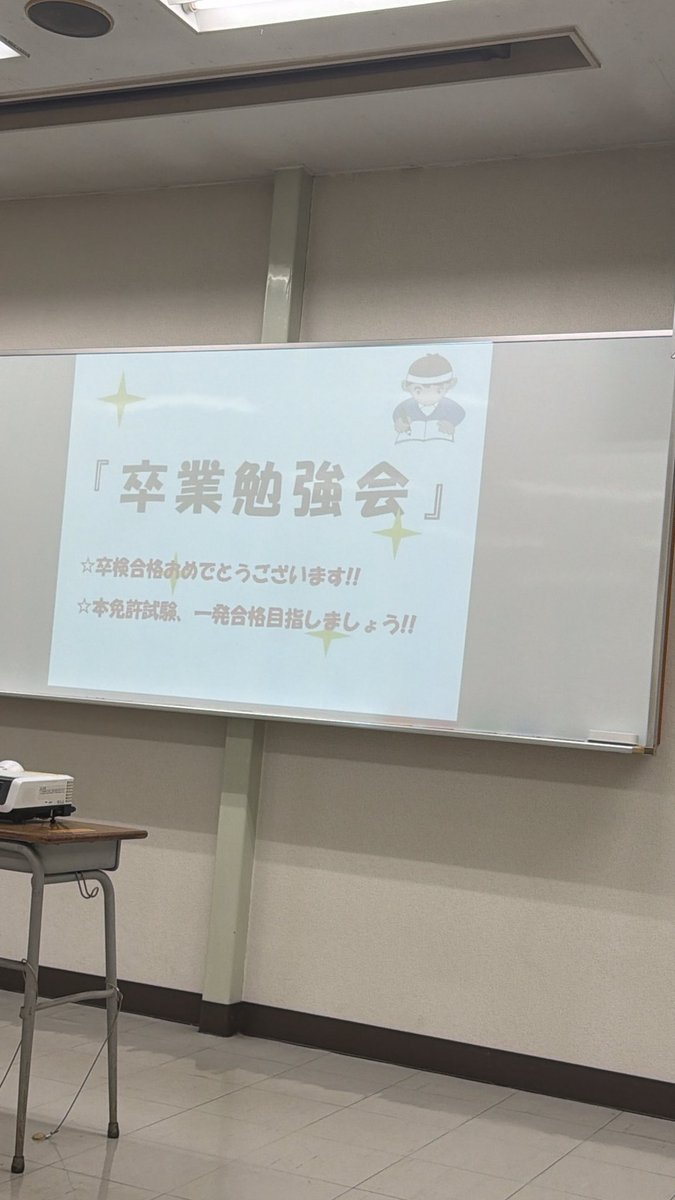 mn1zq's tweet photo. 運転し始めて3分も経たずに検定員に参ったなって言われたけどなんとか受かったよ😭😭😭 https://t.co/B2PecxByLe