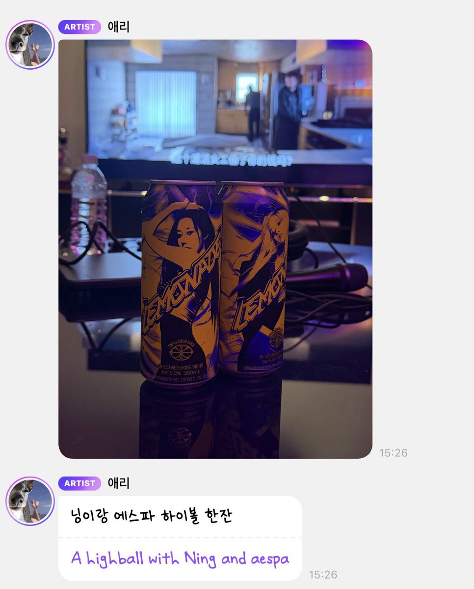 paraglideee's tweet photo. ningselle home date >>> https://t.co/PGHnfdkA84
