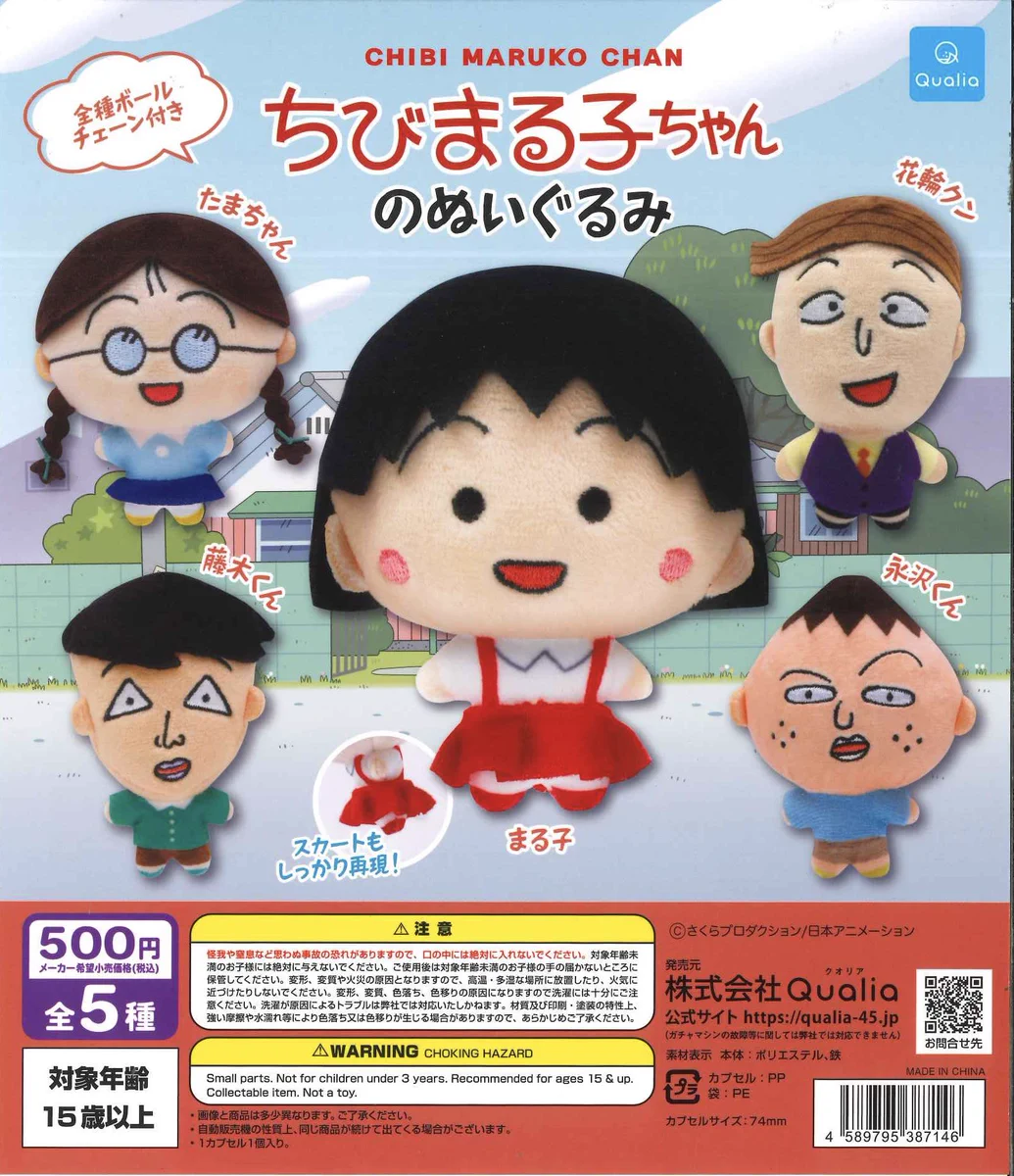 C-pla+ MARK IS みなとみらい店【公式】 on X: 