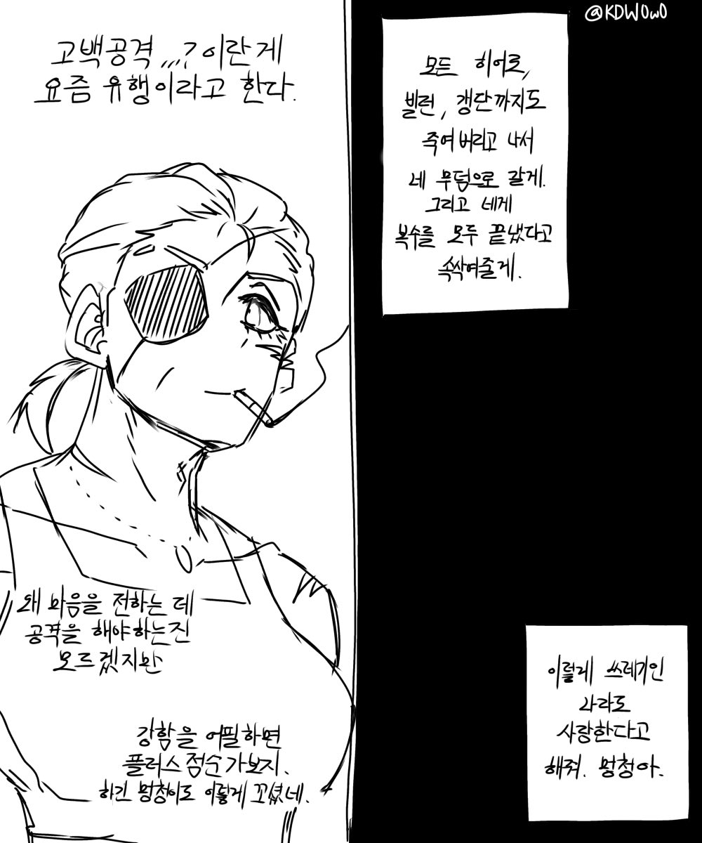 mon_3o3's tweet photo. 마현씨의 경우 https://t.co/a7knh3PSuW