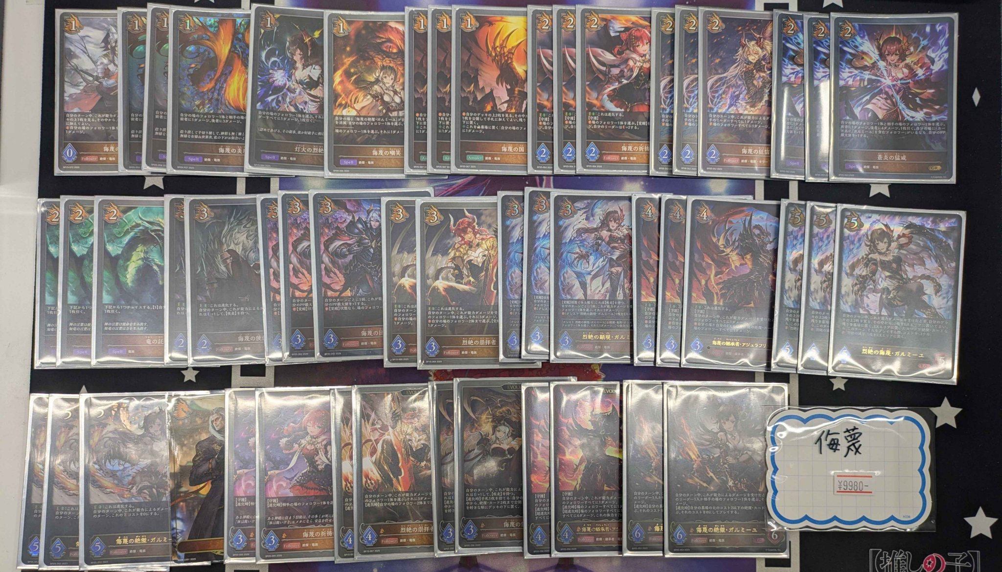 TCGshop193大須店👍スタッフ募集中👍 on X: 