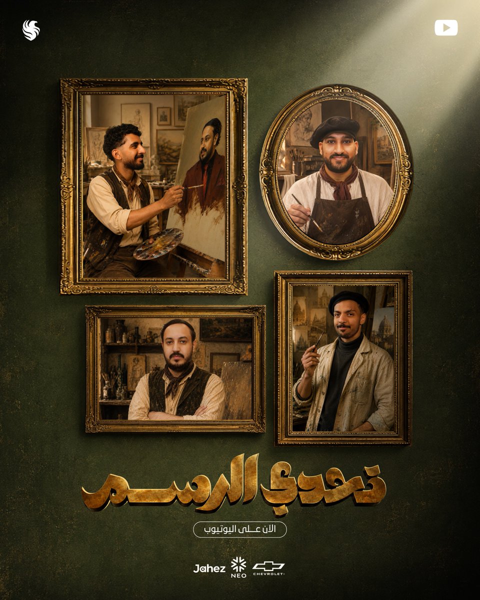 TheWitty21's tweet photo. وصلل اخواني واخواتي الفاضلين 👏🏽😍

المقطع الآن على قناتي فاليوتيوب 🔴 

https://t.co/Hupcs5Mrik

مشاهدة ممتعة حبايبي 🤍 https://t.co/MwmcXWNJq4