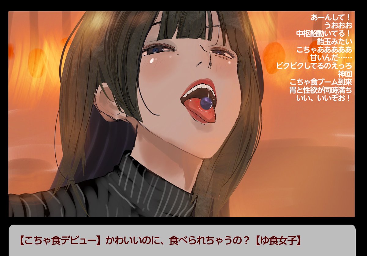 ZKDSGmorumoru's tweet photo. 続きまして@ Janus_pakojiru さんリクエスト作品。ゆ食を愛する

ゆ食愛好家のお姉さんの作品です♡
こちら有難いことに自分以外でもリクエストしてくださる方もおり今現在他にも8作品ほどあります！
2枚目はとってもセクシーなのでセンシティブにしてます❤️ https://t.co/QYLxhTKsL1