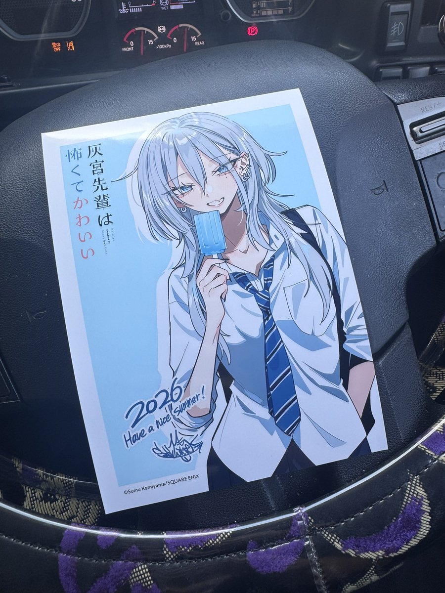 TNB_SON's tweet photo. オタク化が進んでる気がする
 #灰宮先輩は怖くてかわいい https://t.co/47wonRRuFB
