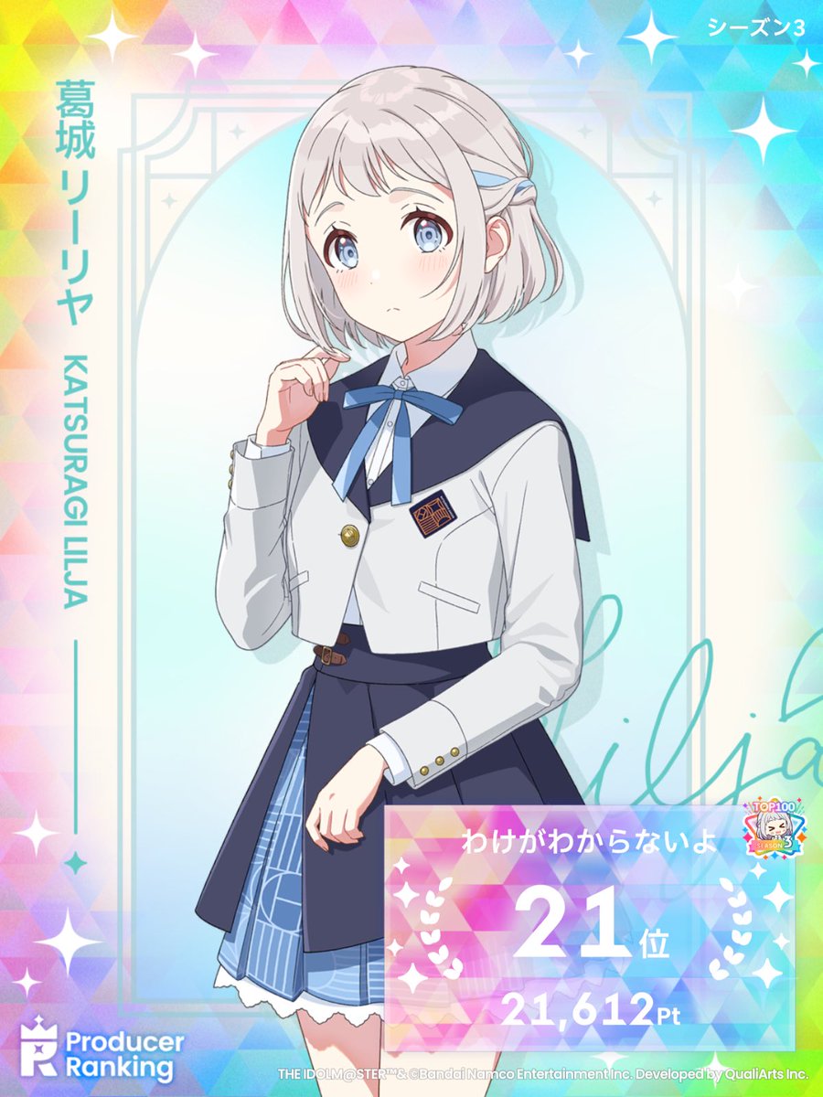 TokimekiEmotion's tweet photo. 半年隠居してて復帰最初のpランこれならいいんじゃないかな
次はハンカチ完凸にしてリベンジ^ ^ https://t.co/HA3cE4ejyZ