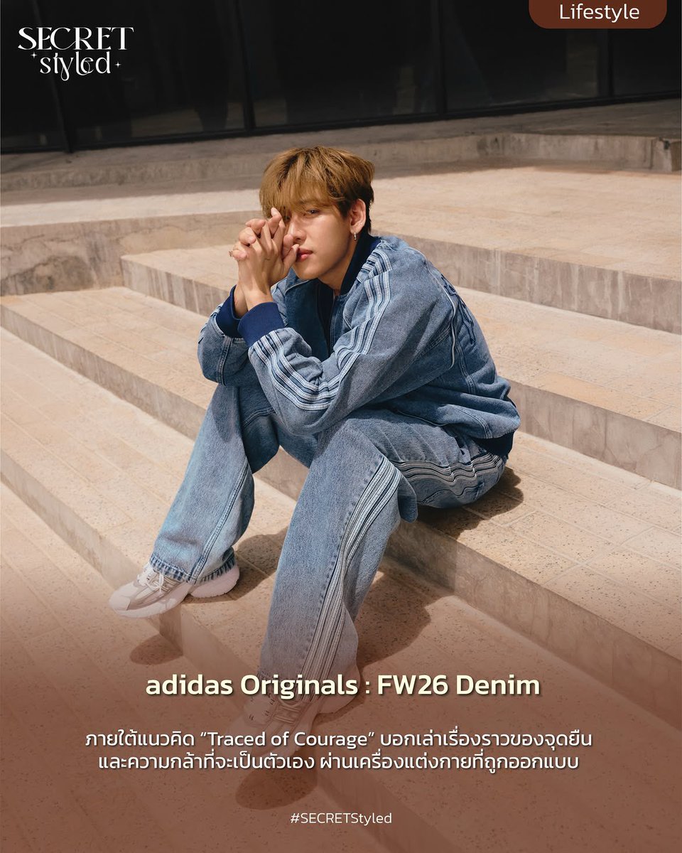 BamBamBooster's tweet photo. 260901 | ©️ secret_styled’s IG Update 

#adidasthailand #adidasoriginals อาดิดาส ออริจินอลส์ เดินหน้านิยามความเป็นออริจินอลอีกครั้งผ่านคอลเลกชัน FW26 DENIM ภายใต้แนวคิด “Traced of Courage” บอกเล่าเรื่องราวของจุดยืน และความกล้าที่จะเป็นตัวเอง ผ่านเครื่องแต่งกายที่ถูกออกแบบมาเพื่ออยู่กับผู้สวมใส่ในทุกจังหวะของไลฟ์สไตล์

#BamBamxadidasOriginals #adidasOriginals #BamBam #adidas #adidasThailand @BamBam1A @adidasoriginals @adidas