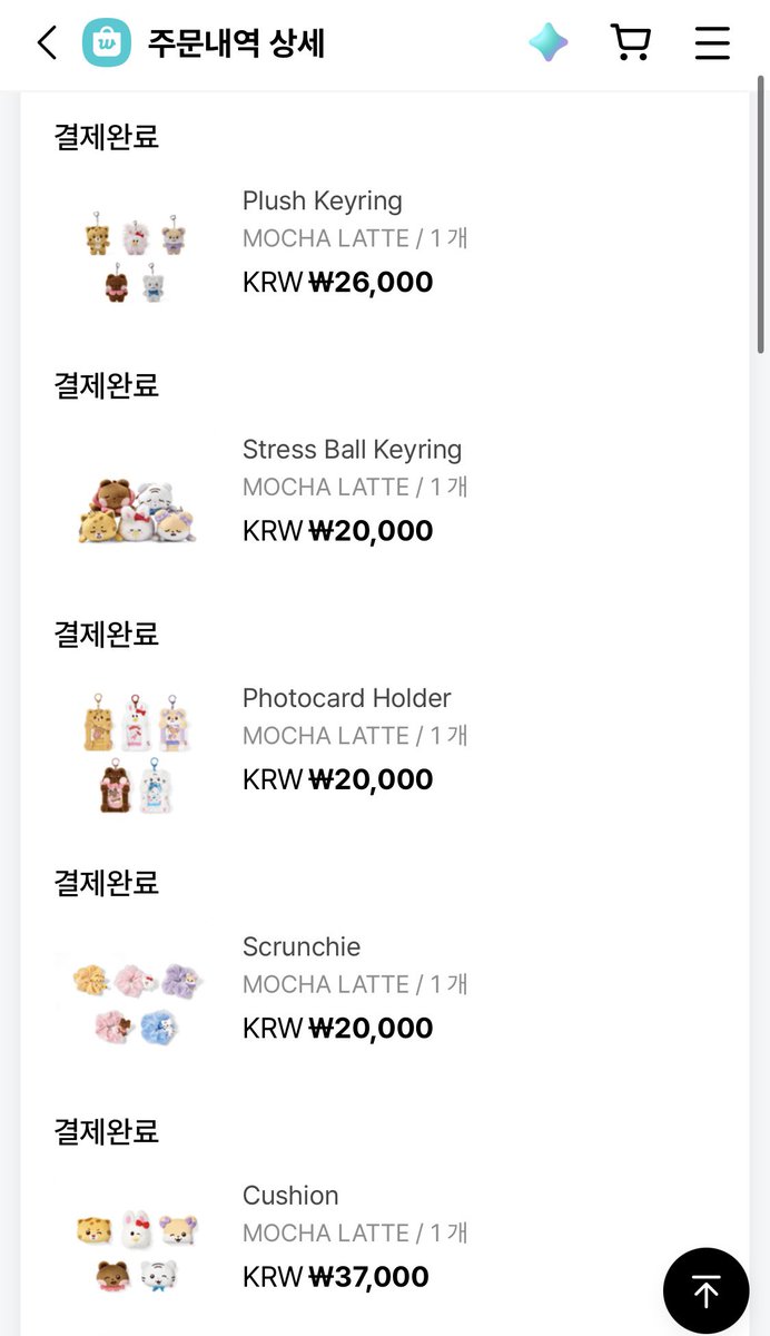 fixryu's tweet photo. 日本より韓国の方がDEARLITの価格が安くてクレジットの6回分割払いができたので実家で買いました

12月のライブ前に韓国に行って来なきゃ😂

#ILLIT
#아일릿
#DEARLIT
#디어릿 https://t.co/NXEHnfI8pD