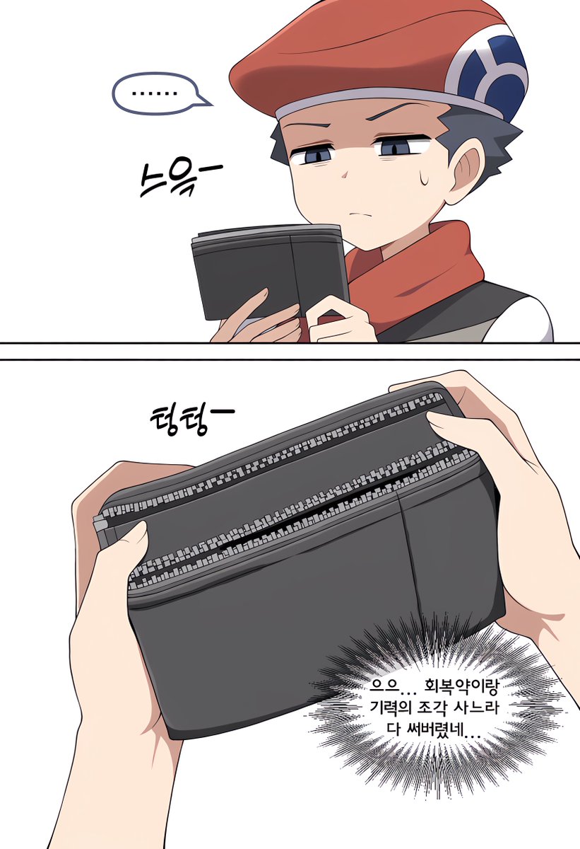 firewintersnow's tweet photo. AI, 포켓몬) 무제 https://t.co/NXmTctNiqB