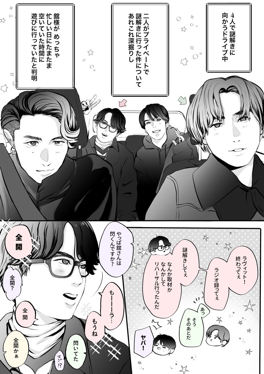 jasmil_2005's tweet photo. 連鎖する嫉妬好きです(進行形) https://t.co/J0snMpcgJU