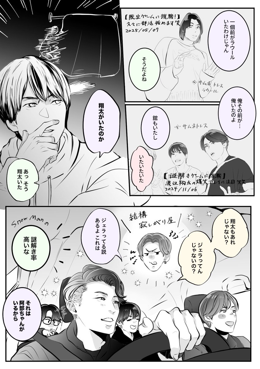 jasmil_2005's tweet photo. 連鎖する嫉妬好きです(進行形) https://t.co/J0snMpcgJU