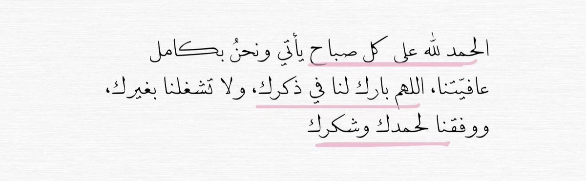 s_jaryah10's tweet photo. https://t.co/6onbZKgIAJ
