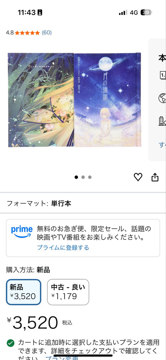 chieeeftpig's tweet photo. たかいよー https://t.co/XPYisVGjOu