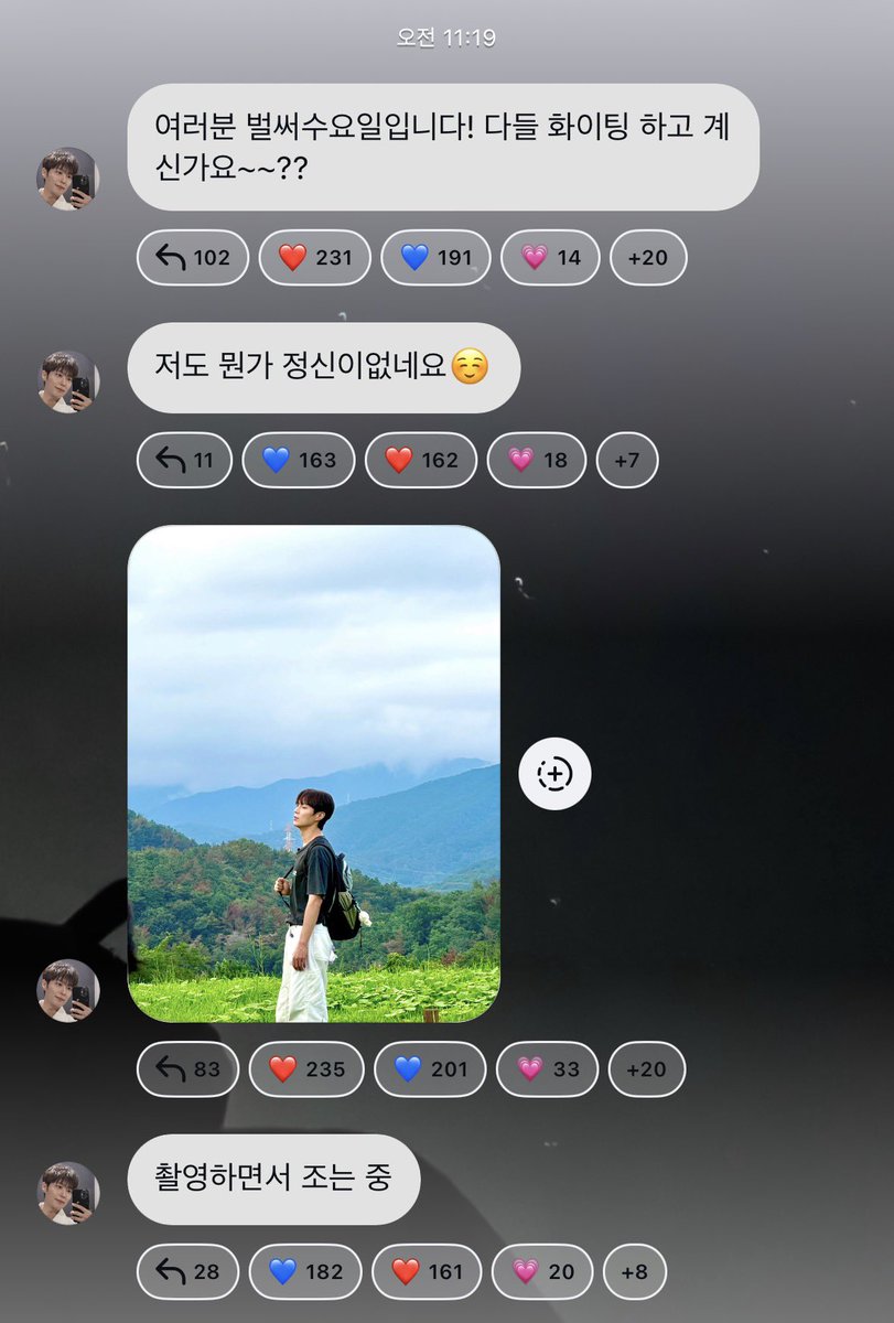 beeeestdjdjdjgm's tweet photo. 260902 두준이 공지 채널
#두준이가전해요 
#하이라이트 #비스트 #윤두준 #두준 #dujun https://t.co/AYoF7wgetd