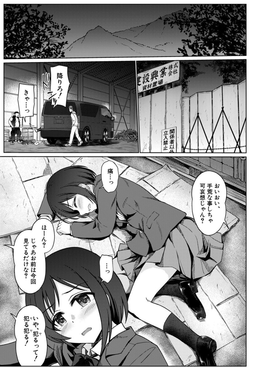 nk981614's tweet photo. この後は大体こうなる https://t.co/ISuZ2TFi7s