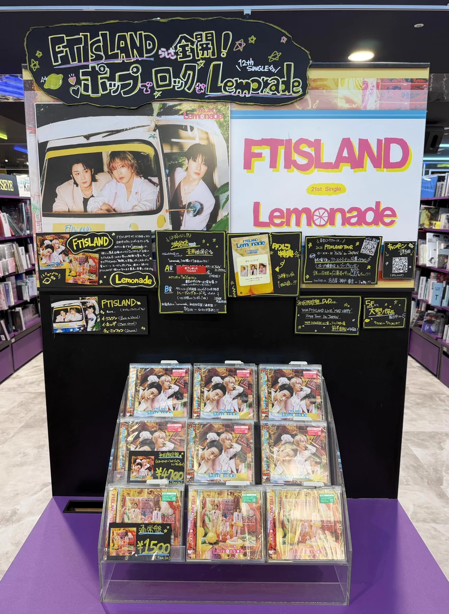 タワーレコード渋谷店 on X: 