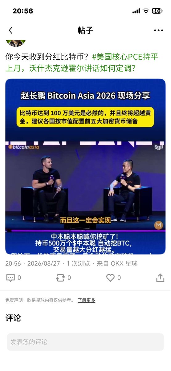 GDSLZ888's tweet photo. 中本聪穿越回来了？重新给你一次挖比特币的机会！0x5e8960...这个合约，持500万枚代币=一台永不停机的矿机，不交电费、不占地方，交易越火分红BTC越多。当年错过比特币，这次还要错过？历史总是惊人相似，看懂的人已经悄悄布局！  0x5e8960143d03077d91725943a5f6b3ebd32d7777 https://t.co/vdeVv4Nt2J