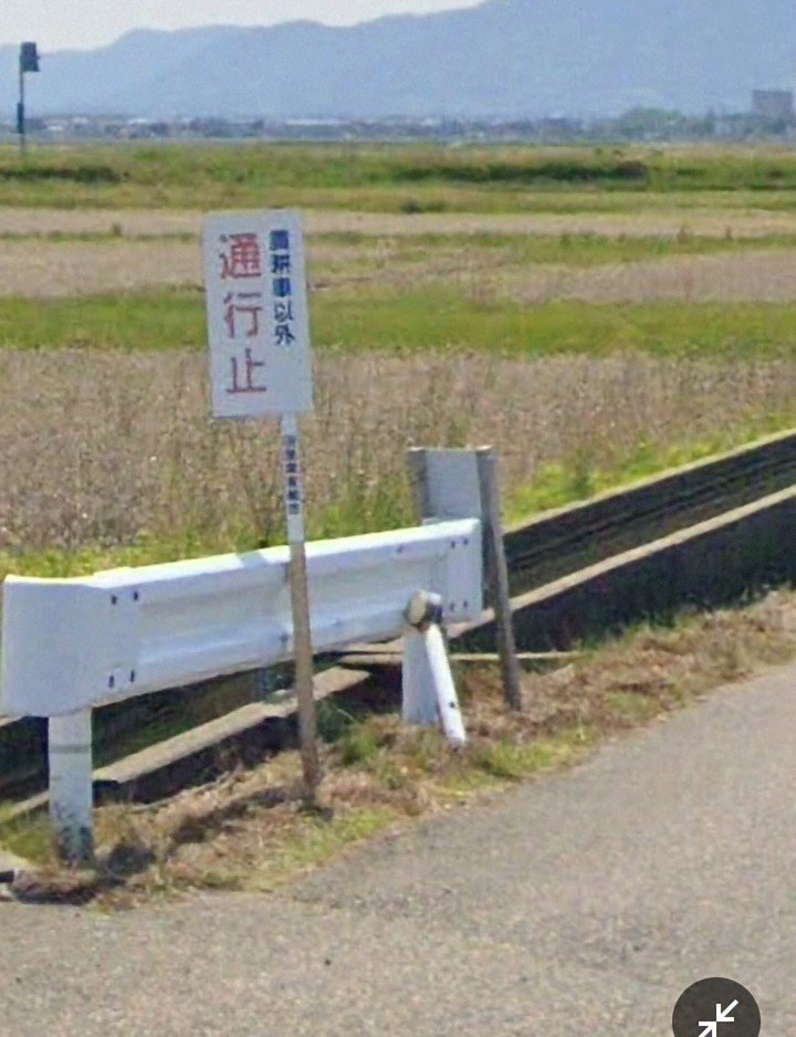 h_you503's tweet photo. 新潟市西区🛣国道116号線
ショートカットしてココから出てくる車がすげー邪魔。
時に渋滞を作る一因にもなるし、農繁期なんだから通るのはやめてほしいわ。
昨日の法改正後でもあるし、ココで飛ばして捕まったら🙄一発免停だろうな😇 https://t.co/bQsHB4ztUB