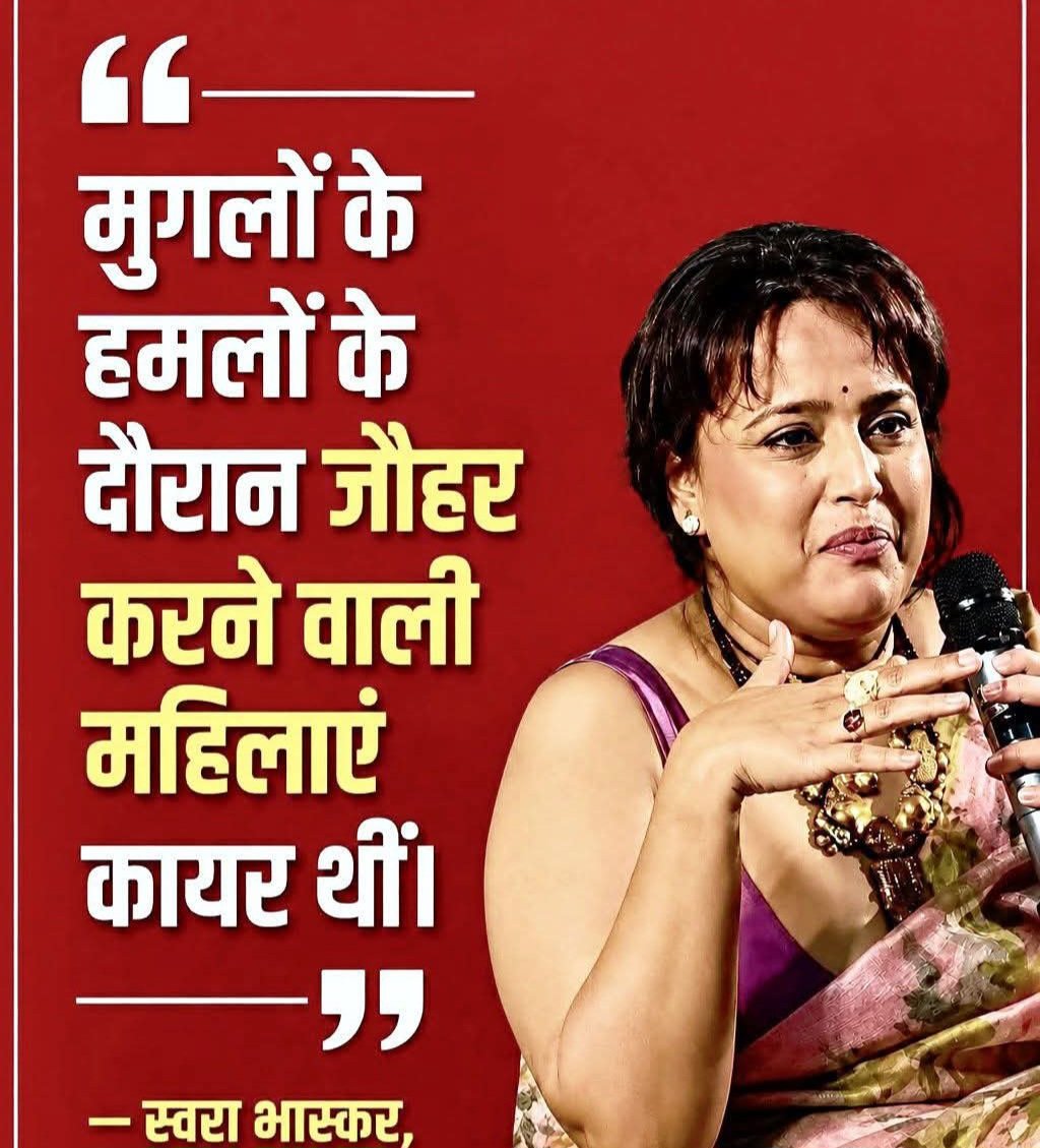 DharmBhati's tweet photo. स्वरा भास्कर की जौहर करने वाली महान आत्माओं पर इस प्रकार की ओछी टिप्पणी समझ से परे है।  
उस समय कितनी विषम परिस्थितियाँ रही होंगी जो मुगल भेड़िए उनकी अस्मत और जिस्म को रौंदने के लिए आतुर बैठे हों, ऐसे में मृत्यु का वर्णन करना बहुत ही साहसिक और स्वाभिमान भरा कदम था। https://t.co/cvwsW2NAla