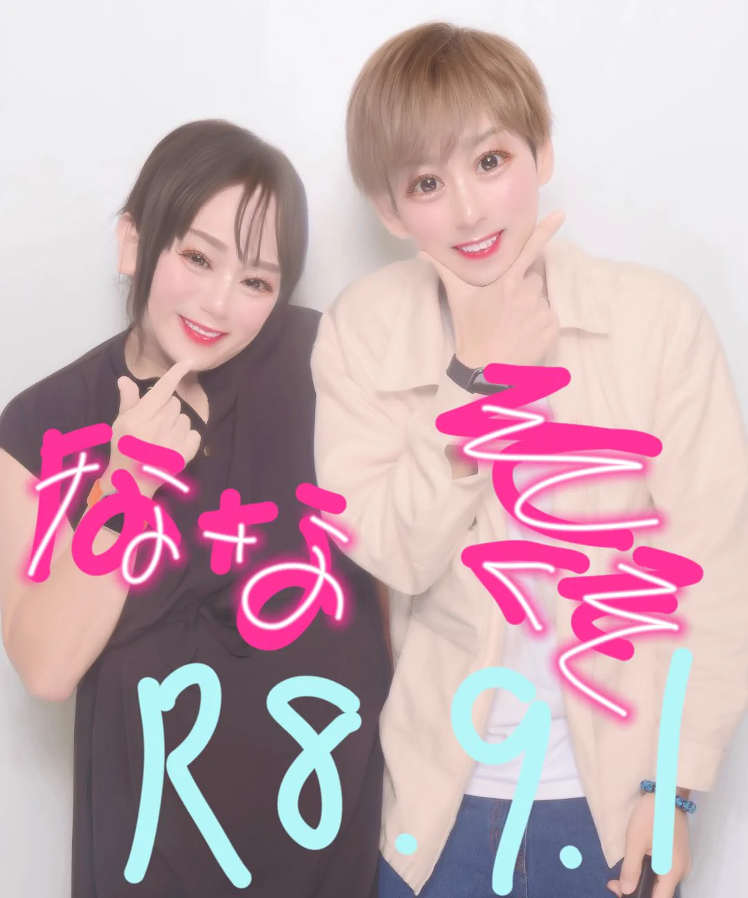 藤沢なな@もんじょり on X: 