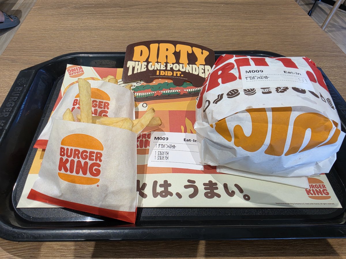 AsaG1ri's tweet photo. バーキン初心者すぎてクーポンの使い方を間違えた
ポテト1個カートに入れてクーポンでポテト無料を追加したらポテト2個になって横転してる
食うか…気合で https://t.co/Ajx06jnHUF