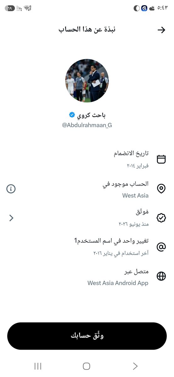 RAlsha72199's tweet photo. @Abdulrahmaan_G https://t.co/8kTkY39aJa