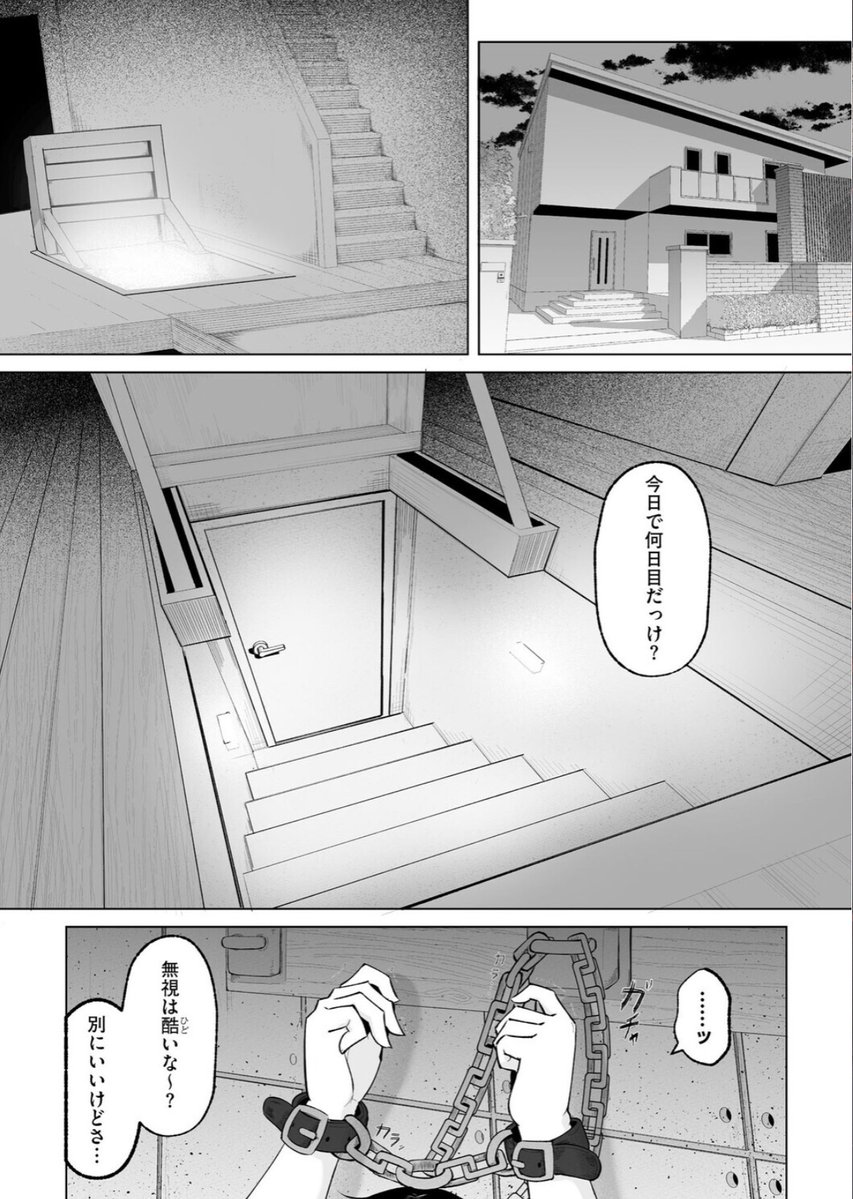 Soyj_c's tweet photo. 今日で7日目 https://t.co/bemOEM27Le