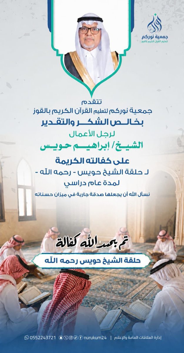 treend_qz's tweet photo. شكرا  لك على هذا العطاء ❤️❤️ https://t.co/vfBzv3u1lx
