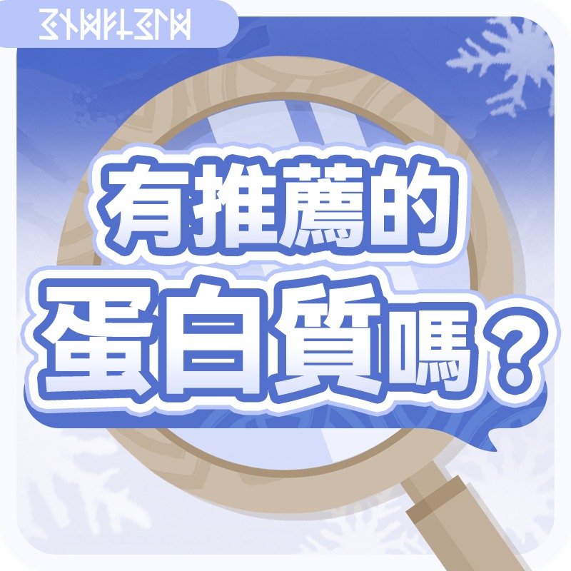 AKEndfieldZHT's tweet photo. 【提弗洛斯的雪地生存指南】

雪山探險充滿未知與風險。
冰原獵人提弗洛斯很願意向管理員傳授雪山生存知識。

管理員，請選擇想要諮詢的問題向她請教吧。

#明日方舟終末地 #終末地