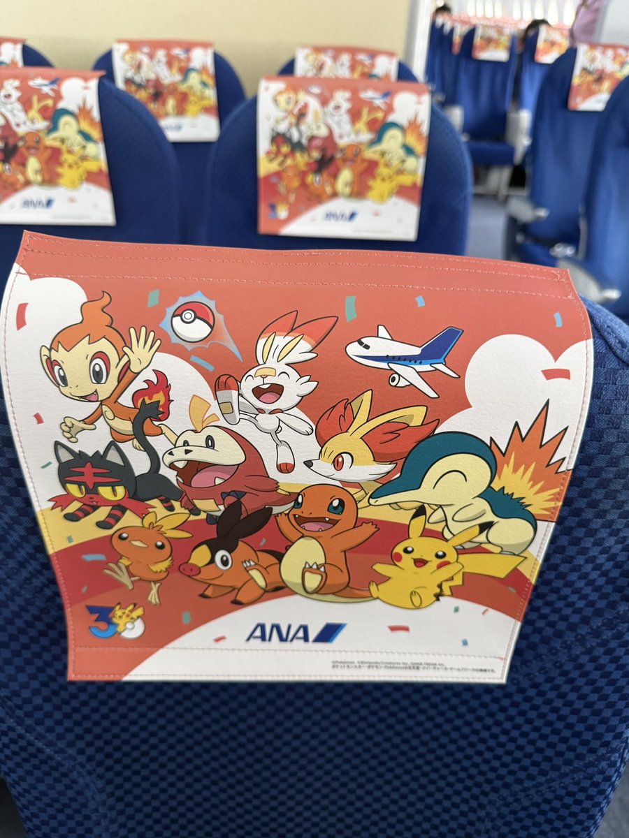 Axel_b4xx's tweet photo. ポケモンジェットはさすがに当たりか https://t.co/tTJsXRyb7Q