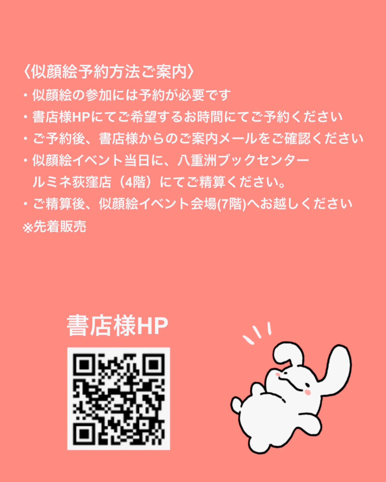 うさこ Üsako (@usakonbu22) / X