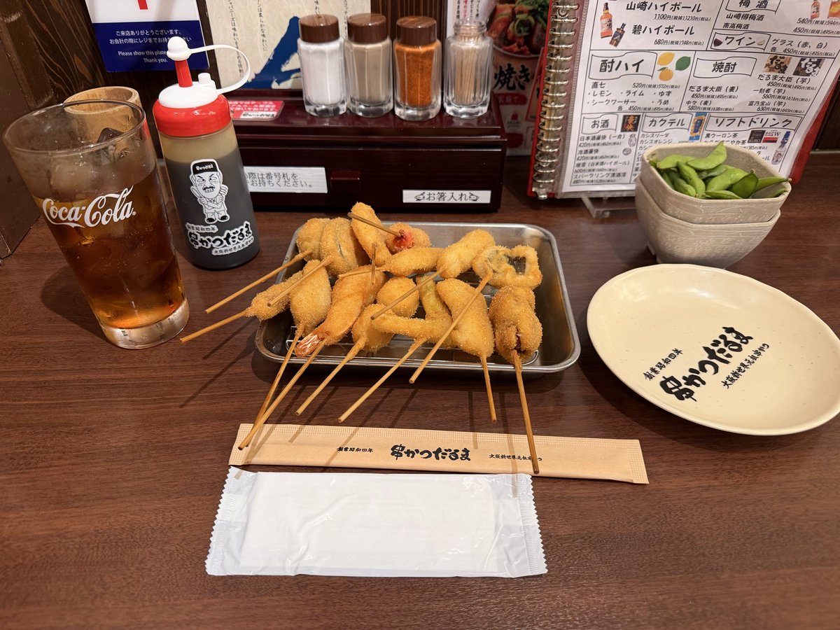Tomaffmpu's tweet photo. 仕事終わってようやっと福岡戻るから
出張最後の昼ご飯という事で串カツ食べたけど
お好み焼きとかたこ焼きは向こうで食べたけど美味しかったなー😄
夜勤とかもあって色々大変だったけど今度は千葉に行くからしっかり頑張るぞ！💪 https://t.co/qT4AVDhry9