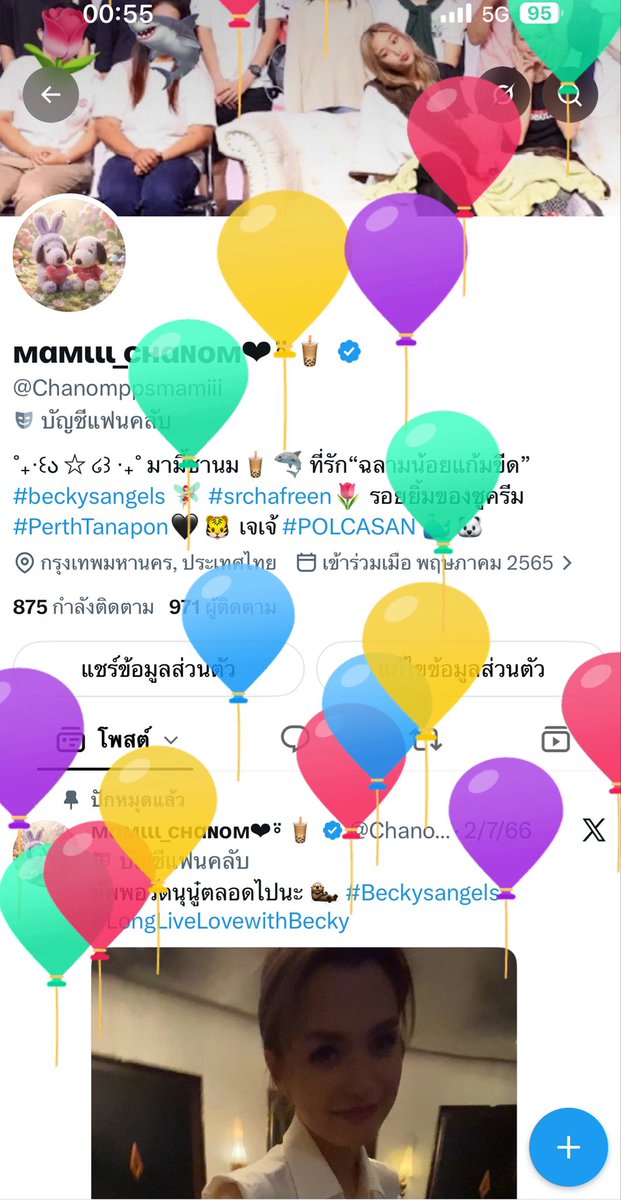 Chanomppsmamiii's tweet photo. 🎈ℍ𝕒𝕡𝕡𝕪 𝕓𝕚𝕣𝕥𝕙𝕕𝕒𝕪 𝕥𝕠 𝕞𝕖✨🎂 ขอบคุณตัวเอง ขอบคุณคนข้างๆ ไม่ว่าจะมีเรื่องราวหนักหนาแค่ไหน ก็ก้าวผ่านไปได้เสมอ ขอให้ตัวเองเข้มแข็ง ทั้งกายและใจ มีกำลังใจที่ดีแบบนี้ตลอดปีตลอดไป✨🍀 และจะอยู่รักเบคเบคไปนานๆ🧚🏼♀️🦈 #HbdToMe https://t.co/XhS38nm7uJ