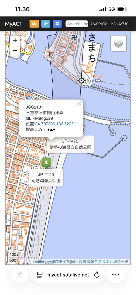 JJ2CJB's tweet photo. #POTA
来たついでに
JP-2140阿漕浦海浜公園、JP-1472伊勢の海県立自然公園 https://t.co/lCWS2z405Z