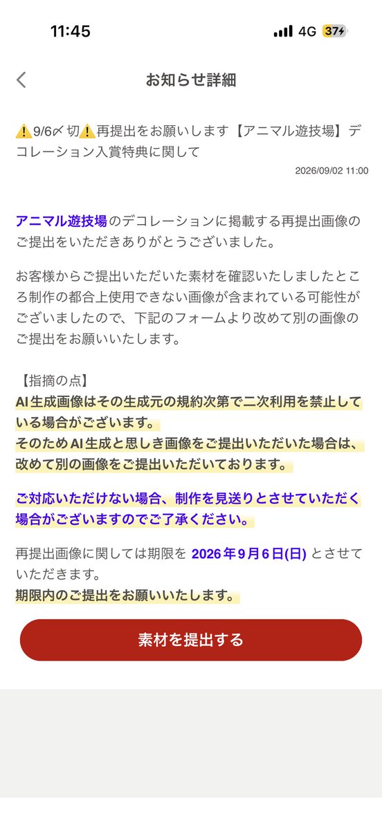 therapy_0's tweet photo. もーーーーーーー

自撮りそんなうまないぞ！
宿題やり直し！！ https://t.co/mR3ZwFqmSi
