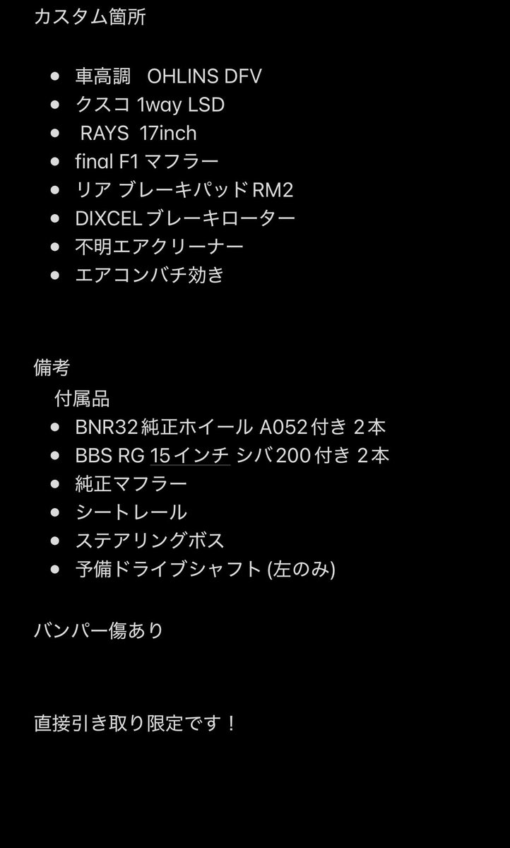 Toiii1111's tweet photo. ZC32S売ります！！
千葉県より

スイフトスポーツ2012年式6MT
ジムカーナ車両
60万円

車検：来年10月まで！
距離：13万キロ
エンジンオイル、ミッションオイルは3000～5000km毎に交換してます。

詳細はdmでお願いします。

 #車売ります
 #zc32s https://t.co/9rEjD6sY1n