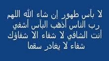 NemerGhname's tweet photo. لكل مريض اتعبه مرضه نقول https://t.co/4qw08CfdHP