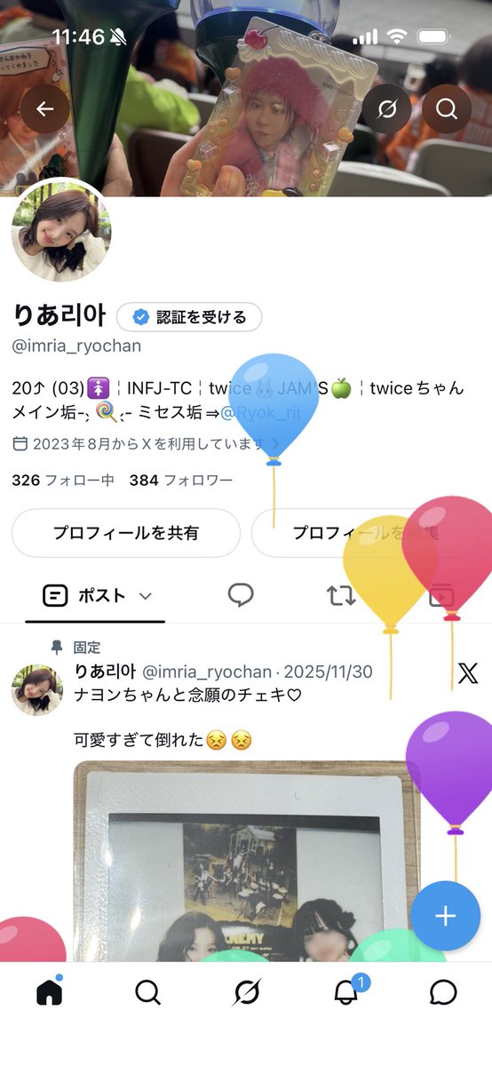 imria_ryochan's tweet photo. わーい風船飛びました〜🎈
23歳たのしみまーす！ https://t.co/ecEB4Zn6eu