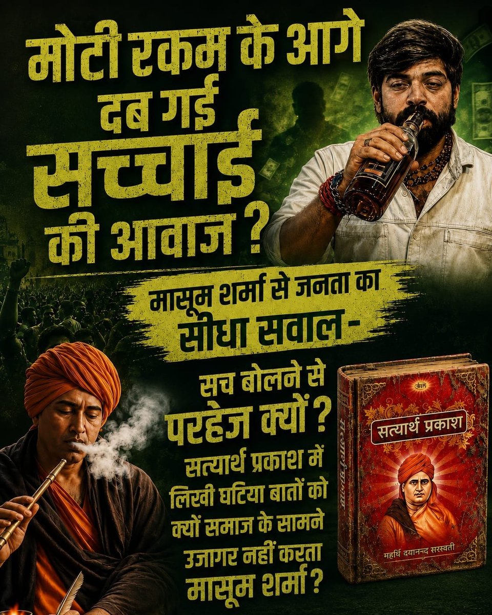 SarveshwariDevi's tweet photo. https://t.co/MzfdC0AksG