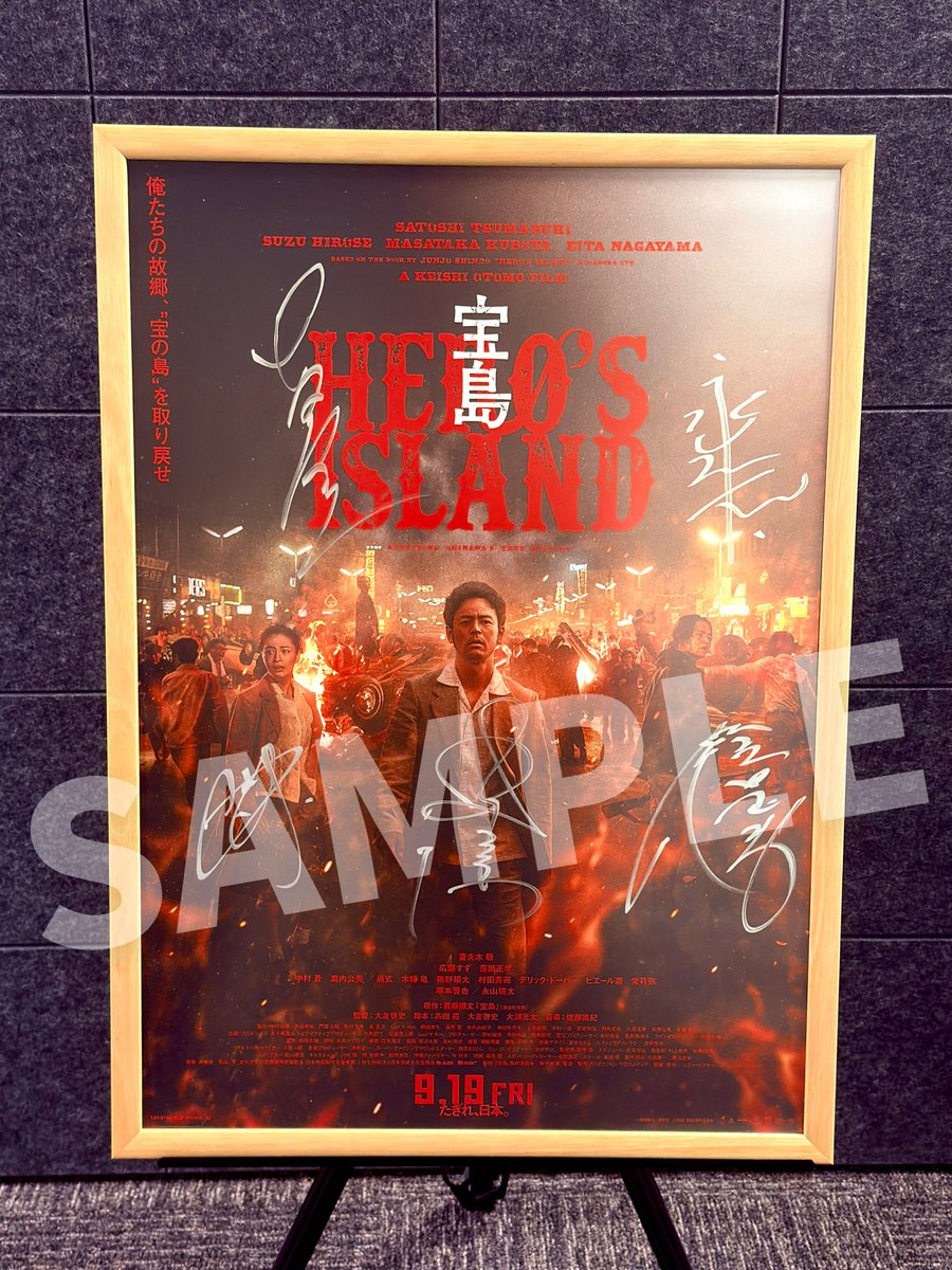 video_vap's tweet photo. #映画宝島
Blu-ray＆DVD📀本日発売！

\\ VAP STOREは豪華限定特典付🎁//

主演 #妻夫木聡 さんをはじめとする
キャスト4名＆#大友啓史 監督の
˗ˏ 直筆サイン入りポスター ˊ˗
を応募抽選で5名様にプレゼント！

さらに！
第2弾限定特典として
B2ポスター(アザーVer.)付✨

🛒https://t.co/62tX7RturP https://t.co/K2MXEjSIOR