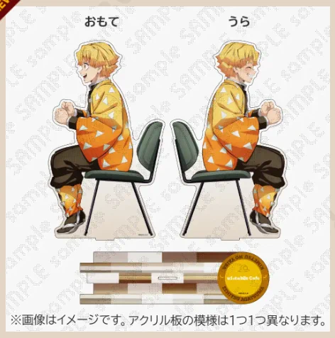 ▼ みよ太郎様オーダー専用ページ△ 🔥🔥🍶🧹🎐Zelko🔥🔥 on X: 