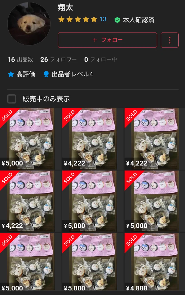 X-এ もなんちゅ⚡️: 