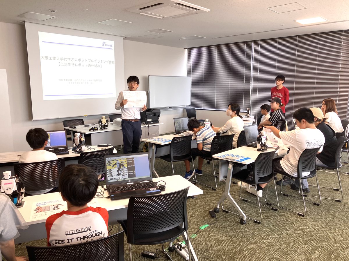 OIT_MONOLAB's tweet photo. 8月19日、枚方市で小学生を対象とした「親子で学ぶロボットプログラミング」講座を実施しました！🤖

#大阪工業大学 の学生4名もTAとして参加し、二足歩行ロボットの操縦やプログラミングをサポートしました✨

詳しくはこちら👇
https://t.co/B1QSJypOsm

#地域連携 
#ものづくりセンター 
#モノラボ https://t.co/fmJ6ySngaM