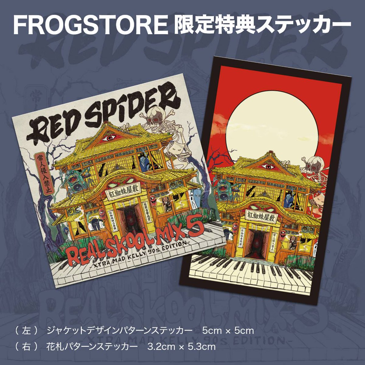 カエルスタジオ🐸 on X: 